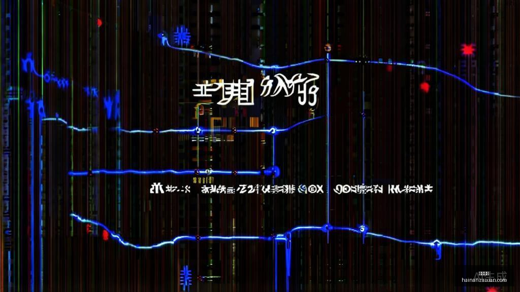 九游娱乐相关进展：核心事件与影响分析