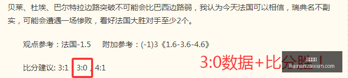 独家攻略连,周挑战胜利,火热状态下,九游娱乐,在线游戏,手游平台,娱乐游戏,九游下载,九游攻略,游戏资讯,九游社区,九游活动,九游礼包,九游账号