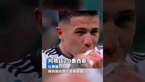 伊布双响助力AC米兰首战告捷，2-0完胜博洛尼亚迎来开门红