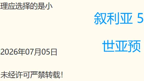 九游娱乐 110524 4